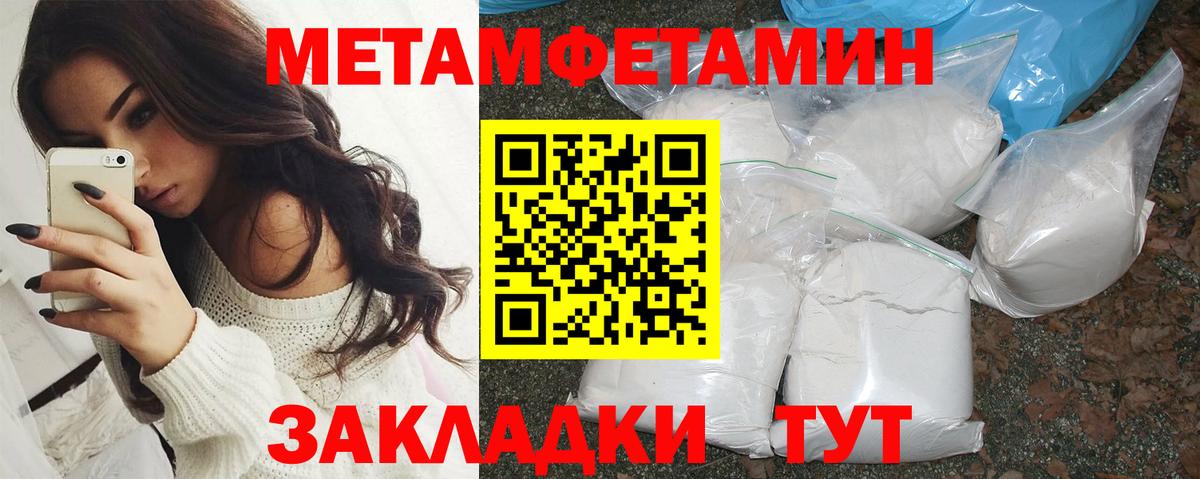 АМФЕТАМИН Premium Минусинск