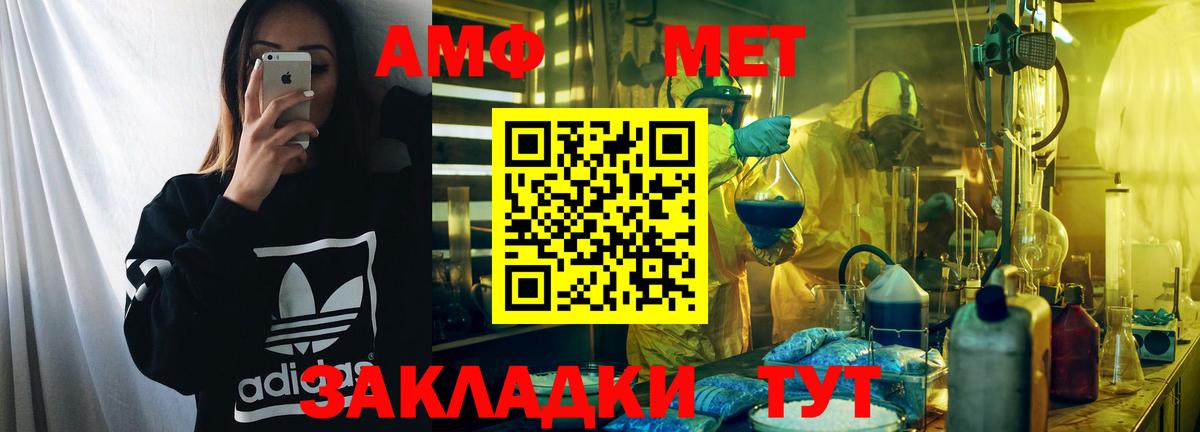 Минусинск  АМФ  Вход с VPN  АМФ Premium 