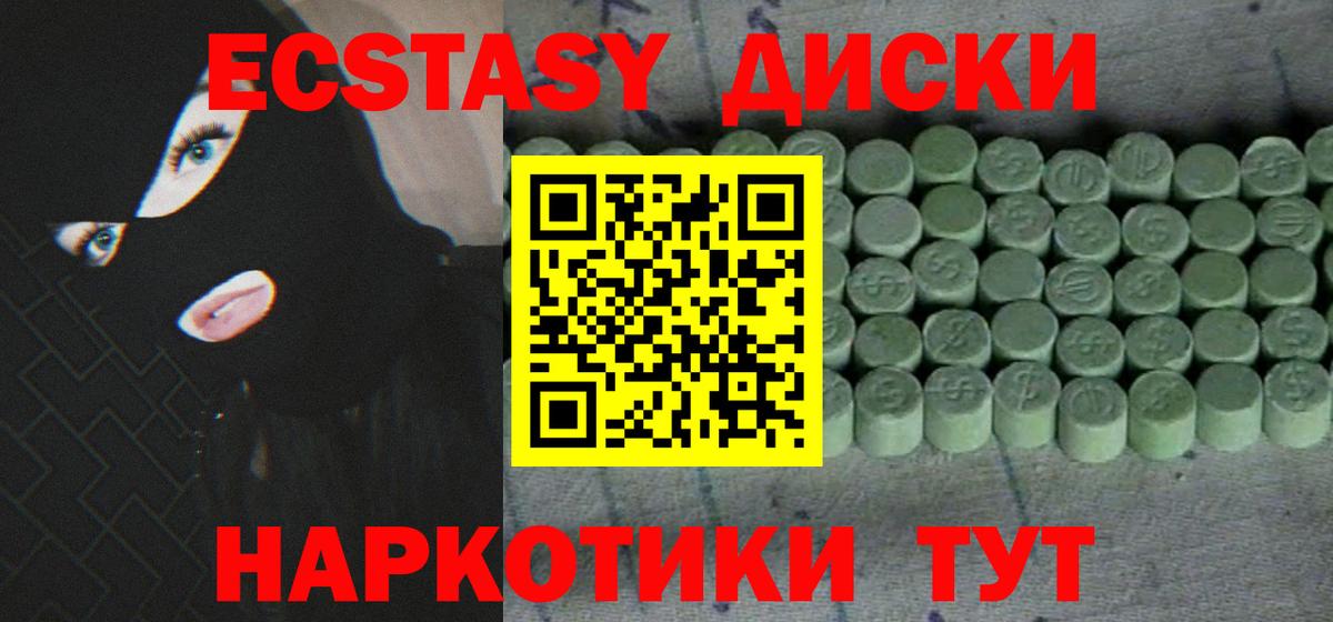 Альфа ПВП СК кристаллы  LSD-25  Вход с VPN  Бошки Шишки  КОКАИН  Меф кристаллы  Минусинск  ГАШ  ГАШИШ 