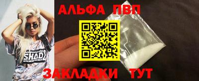 соль ск Заводоуковск