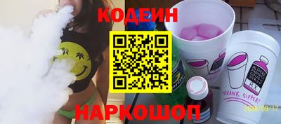 бутират Жуковский