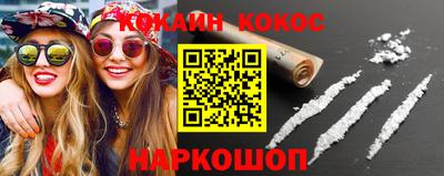 соль ск Заводоуковск