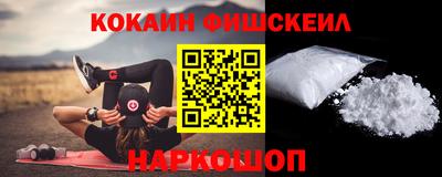 соль ск Заводоуковск