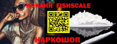 наркотики Заволжье