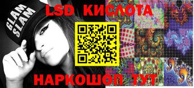 наркотики Заволжье