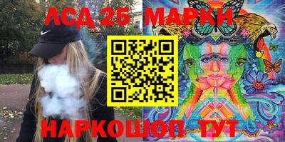 наркотики Заволжье