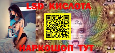 бутират Жуковский