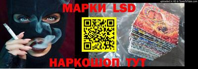 бутират Жуковский
