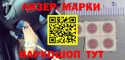 бутират Жуковский