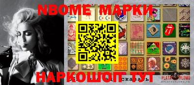 бутират Жуковский