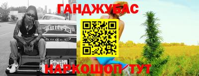 наркотики Заволжье