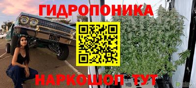бутират Жуковский