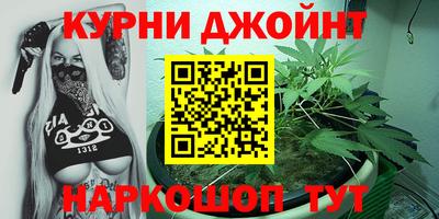 бутират Жуковский