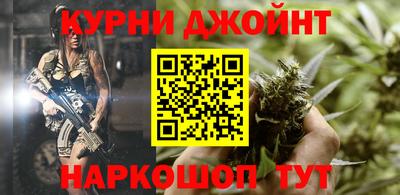 наркотики Заволжье