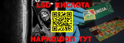 наркотики Заволжье