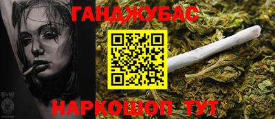 соль ск Заводоуковск