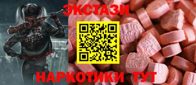 наркотики Заволжье