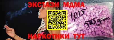 соль ск Заводоуковск