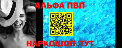 бутират Жуковский