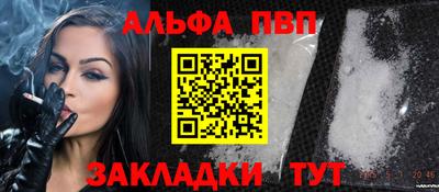 наркотики Заволжье