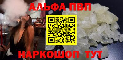 соль ск Заводоуковск