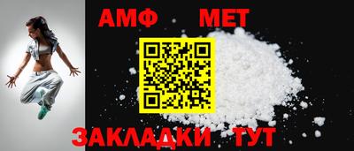 соль ск Заводоуковск