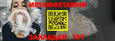 бутират Жуковский