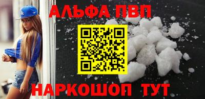 бутират Жуковский