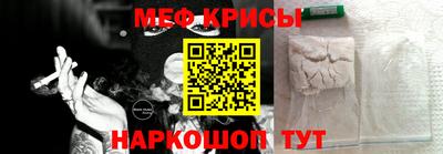 бутират Жуковский