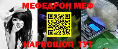 бутират Жуковский