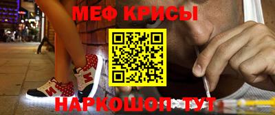 бутират Жуковский
