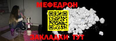 бутират Жуковский