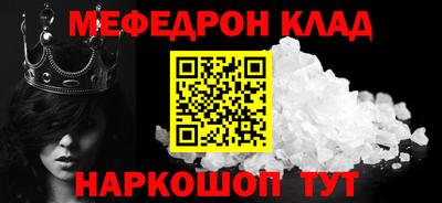 соль ск Заводоуковск