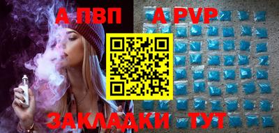 соль ск Заводоуковск