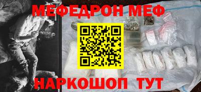 бутират Жуковский