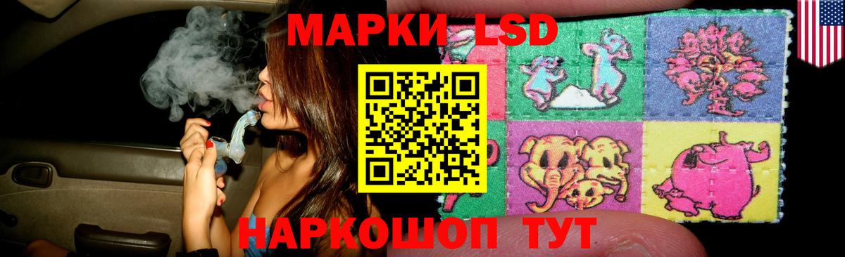 ЛСД экстази кислота  Вход с VPN  Минусинск  Лсд 25 экстази ecstasy 