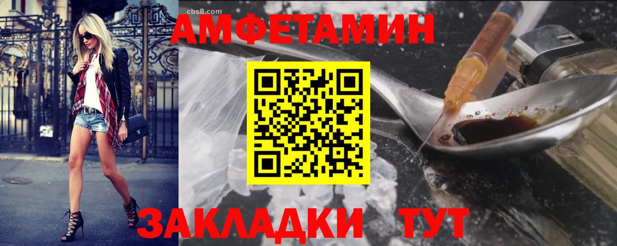 Метамфетамин  Метамфетамин витя  Минусинск  Вход с VPN  Метамфетамин витя 