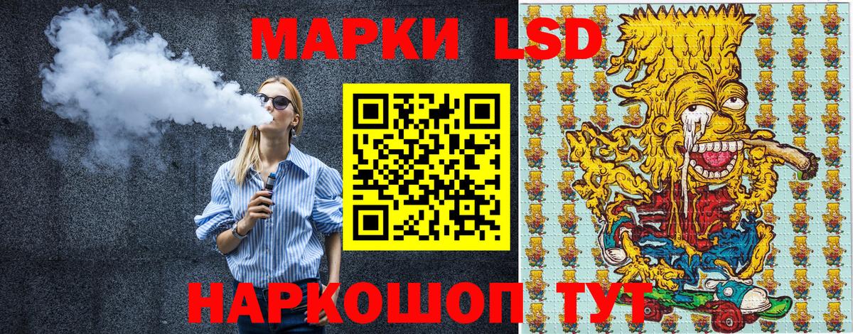 Марки N-bome  Вход с VPN  Минусинск  закладка  Марки NBOMe 1,5мг 