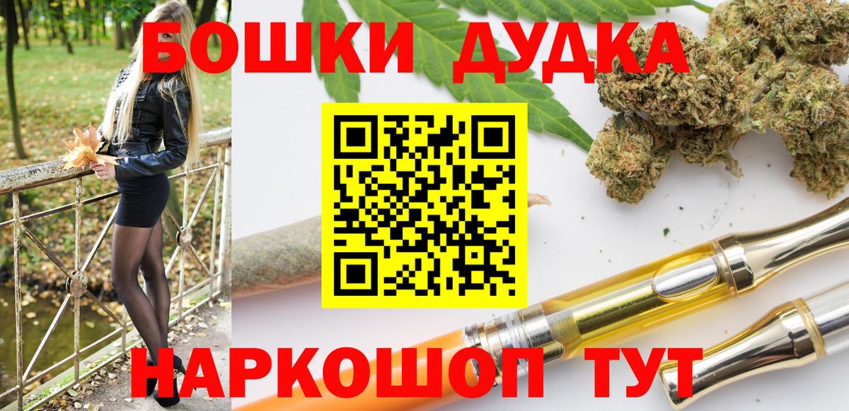 Марихуана марихуана Минусинск