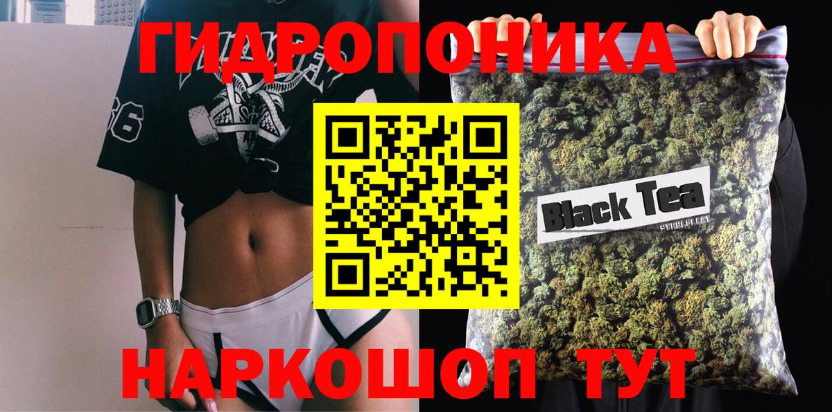 Марихуана White Widow  Вход с VPN  Минусинск  Бошки Шишки Ganja  Бошки Шишки план  Конопля OG Kush 
